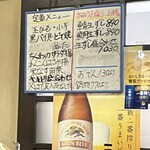 森井本店 - 