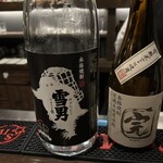 焼酎BAR 鹿尾 - 