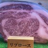ステーキ食堂 gram - 黒毛和牛のリブロース　綺麗なお肉です◎