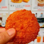 げんぞう - 牛タンコロッケ350円