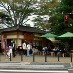 げんぞう - 