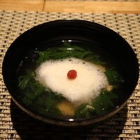 輪久 - 