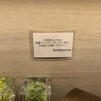 カンテサンス -  カンテサンス -