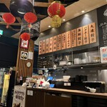 大連餃子基地 DALIAN - 