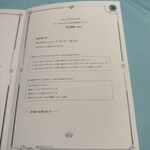 BOTTONE - メニュー