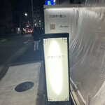 大連餃子基地 DALIAN - 