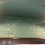 ハイマウントJ - 