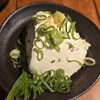 伊勢角屋麦酒 エキュートエディション新橋店