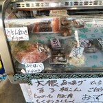 ふじや惣菜部 - 