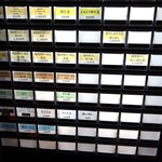 自家製麺 ら～めん かり屋 - 