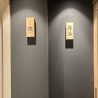 肉屋ひかり - 