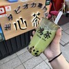 龍茶 生タピオカ専門店