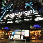 カラオケパセラ - 