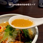 櫻井中華そば店 - 