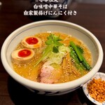 櫻井中華そば店 - 