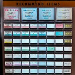 櫻井中華そば店 - 