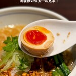 櫻井中華そば店 - 