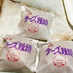 菓子処　わらべ - 