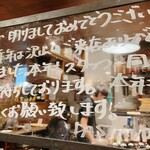 パスターヴォラ OOTEMORI店 - 