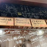 パスターヴォラ - 