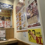 串かつ でんがな - 