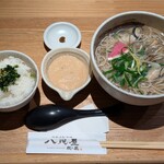 八兆屋駅の蔵 - 