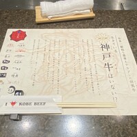 はかたの桜華 本店 - 