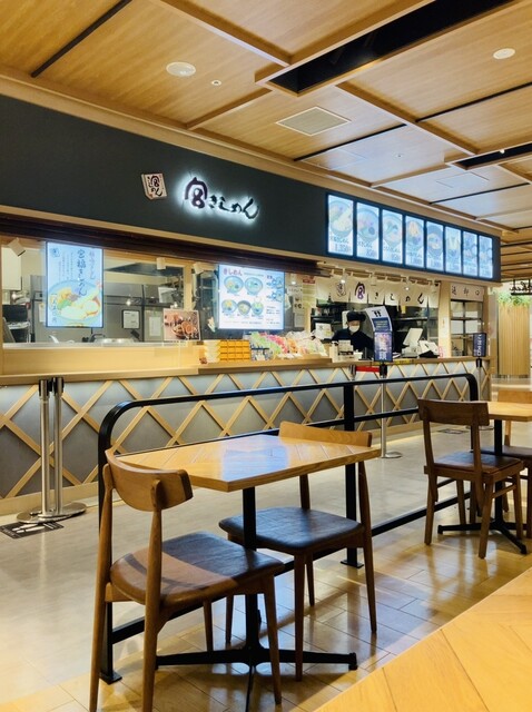 Miya Kishimen Jingu Higashi Ten photo 5