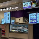 仙台牛たん 麦とろ 三代目文治 - 梅田フードホール端っこ。