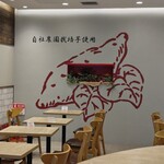 らぽっぽファーム - 