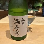 御料理ふじ居 - 