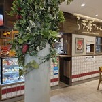 らぽっぽファーム - 