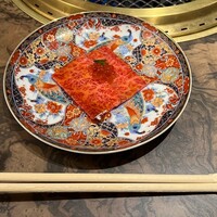 京都焼き肉 高はし - 