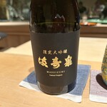 御料理ふじ居 - 