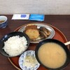 今井食堂