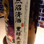 青ヶ島屋 - 新潟県 高千穂酒造