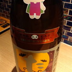 青ヶ島屋 - feat. SAKAZUKIN