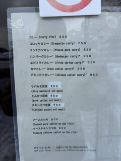 おおしも食堂 - 