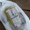 横丁とうふ店 最上川千本だんご