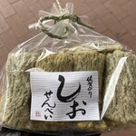三福海苔株式会社 - 