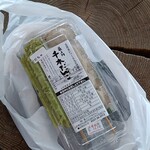 横丁とうふ店 最上川千本だんご - 