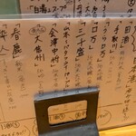 京都 丹波黒地鶏かずき 梅島店 - 