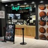 Zopfカレーパン専門店 グランスタ店