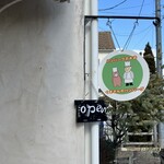 くまさんのハンバーグ - 