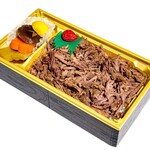 肉のふがね - 岩手短角牛やわらか煮弁当