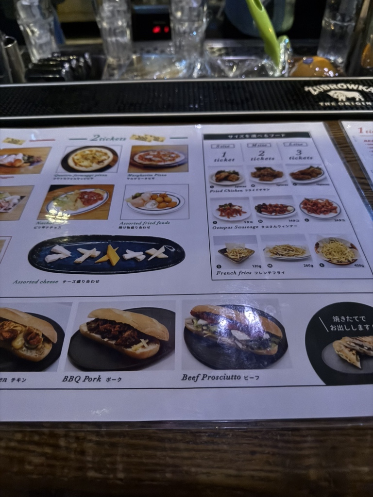 メニュー写真 : 銀座300BAR NEXT店 - 日比谷/立ち飲み | 食べログ