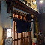 手打そば 菊谷 - 