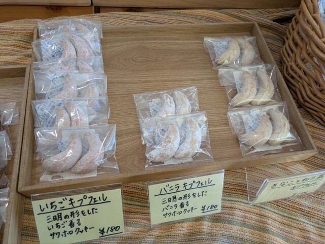 Dolceria mimosa primavera （ドルチェリア ミモザ プリマヴェーラ