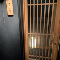 すしの - 