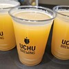 UCHU BREWING 麻布台